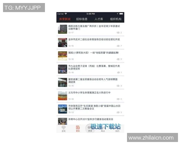 熊猫体育国宝计划会员福利全解析畅享专属权益与活动优惠