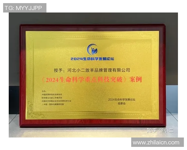 新宝GG生物计算探索助力生命科学研究新突破与技术革新