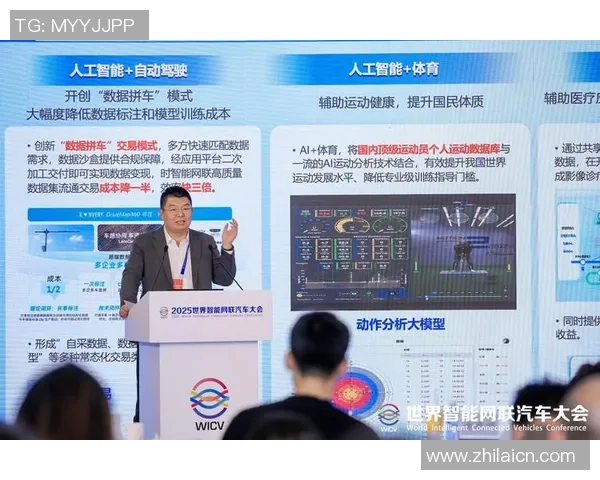 推动数据共享与创新的zoty中欧数据流通沙盒探索之旅