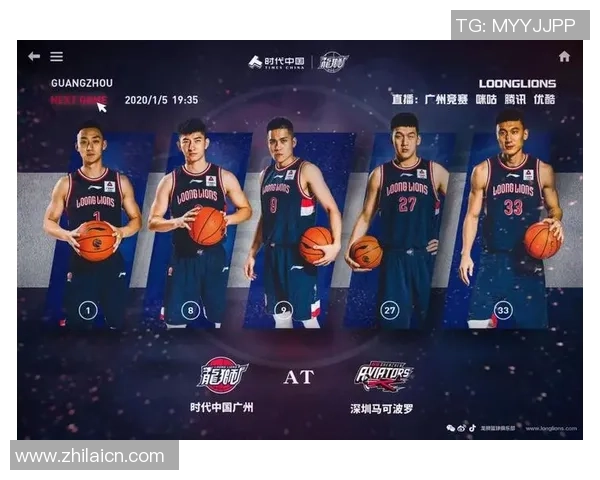 中国央视咪咕腾讯体育在国内赛事版权竞争中的新格局分析与展望